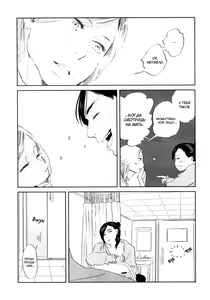 Page 32 of Kangoku 69 | Тюрьма 69 - preview thumbnail