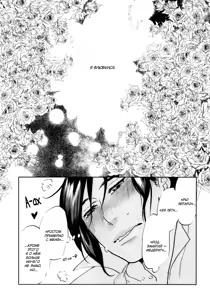 Page 41 of Kangoku 69 | Тюрьма 69 - preview thumbnail