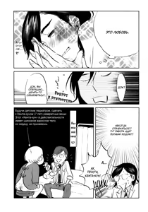 Page 43 of Kangoku 69 | Тюрьма 69 - preview thumbnail