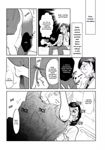 Page 44 of Kangoku 69 | Тюрьма 69 - preview thumbnail