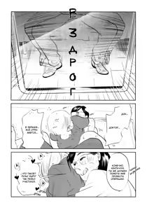 Page 46 of Kangoku 69 | Тюрьма 69 - preview thumbnail