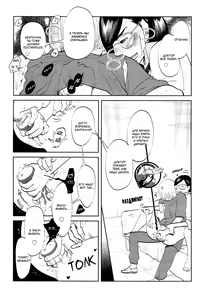 Page 48 of Kangoku 69 | Тюрьма 69 - preview thumbnail