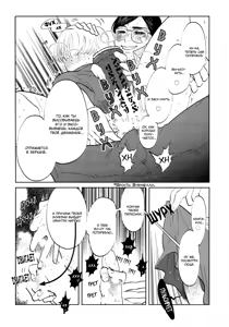 Page 49 of Kangoku 69 | Тюрьма 69 - preview thumbnail