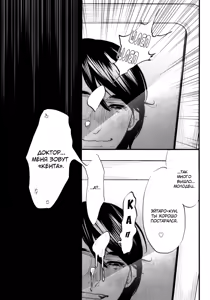 Page 52 of Kangoku 69 | Тюрьма 69 - preview thumbnail