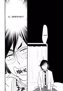 Page 53 of Kangoku 69 | Тюрьма 69 - preview thumbnail