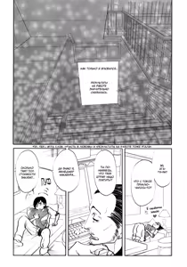Page 54 of Kangoku 69 | Тюрьма 69 - preview thumbnail