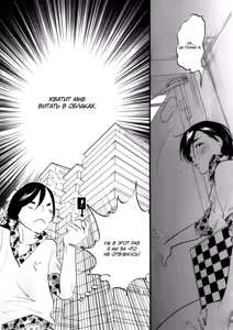 Page 58 of Kangoku 69 | Тюрьма 69 - preview thumbnail