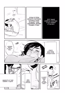 Page 59 of Kangoku 69 | Тюрьма 69 - preview thumbnail