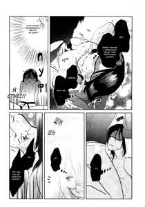 Page 62 of Kangoku 69 | Тюрьма 69 - preview thumbnail
