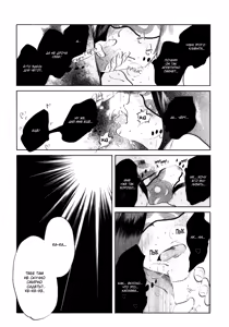 Page 63 of Kangoku 69 | Тюрьма 69 - preview thumbnail