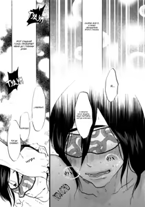 Page 65 of Kangoku 69 | Тюрьма 69 - preview thumbnail