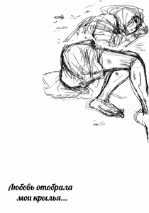 Page 70 of Kangoku 69 | Тюрьма 69 - preview thumbnail