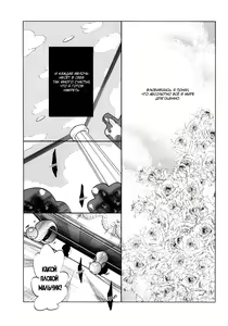 Page 71 of Kangoku 69 | Тюрьма 69 - preview thumbnail