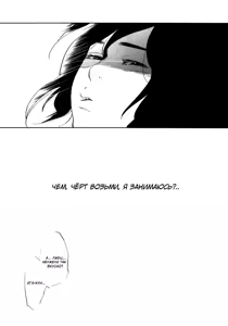 Page 79 of Kangoku 69 | Тюрьма 69 - preview thumbnail