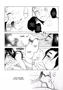 Page 83 of Kangoku 69 | Тюрьма 69 - preview thumbnail