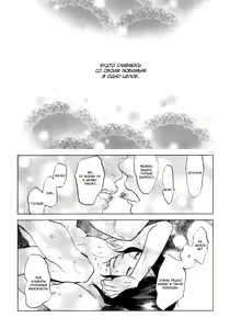 Page 87 of Kangoku 69 | Тюрьма 69 - preview thumbnail