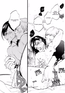 Page 88 of Kangoku 69 | Тюрьма 69 - preview thumbnail