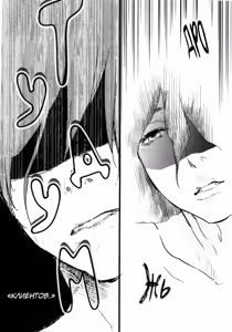 Page 89 of Kangoku 69 | Тюрьма 69 - preview thumbnail