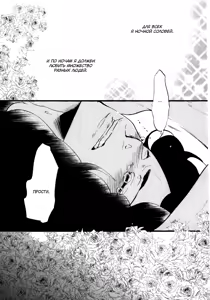 Page 92 of Kangoku 69 | Тюрьма 69 - preview thumbnail