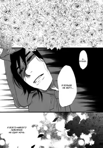 Page 93 of Kangoku 69 | Тюрьма 69 - preview thumbnail