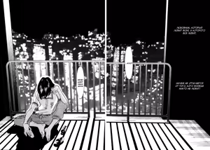 Page 94 of Kangoku 69 | Тюрьма 69 - preview thumbnail