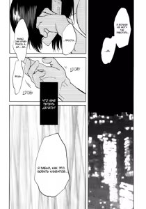 Page 95 of Kangoku 69 | Тюрьма 69 - preview thumbnail