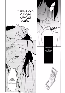 Page 96 of Kangoku 69 | Тюрьма 69 - preview thumbnail