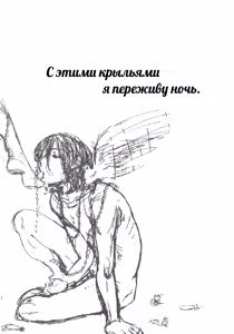 Page 99 of Kangoku 69 | Тюрьма 69 - preview thumbnail