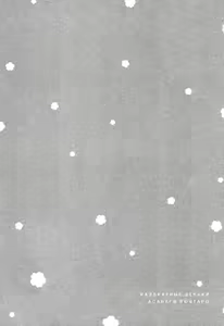 Page 106 of Asanaga Ryuutarou no Midara na Nichijou | Развратные деньки Асанаги Рютаро - preview thumbnail