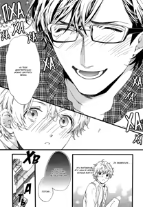 Page 135 of Asanaga Ryuutarou no Midara na Nichijou | Развратные деньки Асанаги Рютаро - preview thumbnail