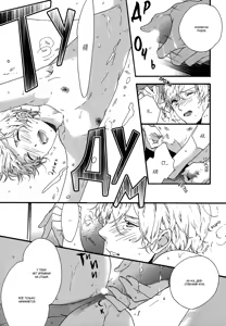 Page 139 of Asanaga Ryuutarou no Midara na Nichijou | Развратные деньки Асанаги Рютаро - preview thumbnail