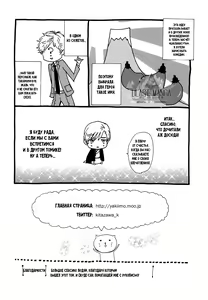 Page 147 of Asanaga Ryuutarou no Midara na Nichijou | Развратные деньки Асанаги Рютаро - preview thumbnail