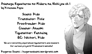 Page 151 of Asanaga Ryuutarou no Midara na Nichijou | Развратные деньки Асанаги Рютаро - preview thumbnail