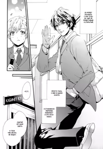 Page 48 of Asanaga Ryuutarou no Midara na Nichijou | Развратные деньки Асанаги Рютаро - preview thumbnail