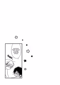 Page 123 of Otouto ja Irarenai!! - preview thumbnail