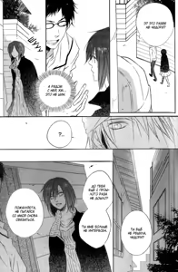 Page 148 of Otouto ja Irarenai!! - preview thumbnail