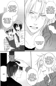 Page 155 of Otouto ja Irarenai!! - preview thumbnail