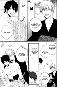Page 163 of Otouto ja Irarenai!! - preview thumbnail