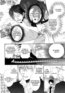 Page 18 of Otouto ja Irarenai!! - preview thumbnail