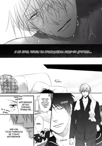 Page 29 of Otouto ja Irarenai!! - preview thumbnail