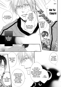 Page 57 of Otouto ja Irarenai!! - preview thumbnail