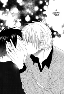 Page 82 of Otouto ja Irarenai!! - preview thumbnail