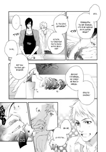 Page 106 of Kami-sama Onegai! | Боженька, прошу! - preview thumbnail