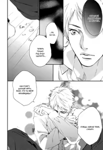 Page 109 of Kami-sama Onegai! | Боженька, прошу! - preview thumbnail