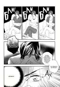 Page 125 of Kami-sama Onegai! | Боженька, прошу! - preview thumbnail