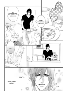 Page 133 of Kami-sama Onegai! | Боженька, прошу! - preview thumbnail