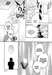 Page 137 of Kami-sama Onegai! | Боженька, прошу! - preview thumbnail