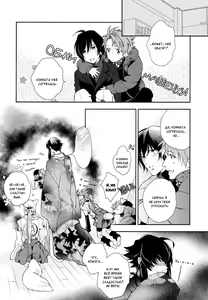 Page 148 of Kami-sama Onegai! | Боженька, прошу! - preview thumbnail