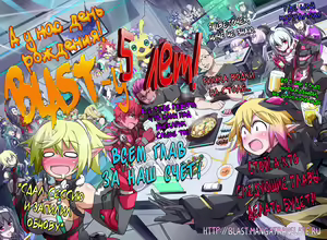 Page 4 of Kami-sama Onegai! | Боженька, прошу! - preview thumbnail