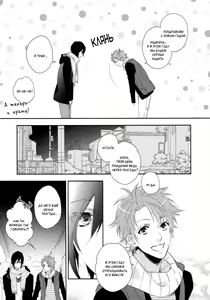 Page 44 of Kami-sama Onegai! | Боженька, прошу! - preview thumbnail